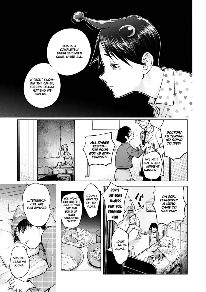 Aisai Senshi Mighty Wife 16th| ENG | DIGITAL | HOTDOGMAN