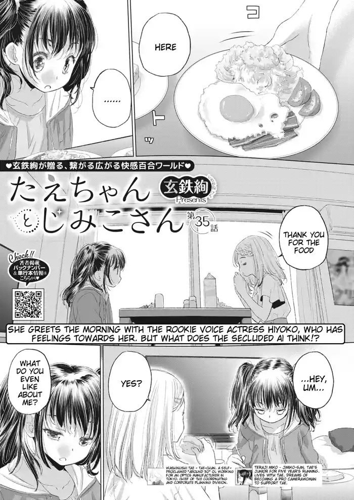 Taesan | Taesan Ch. 35