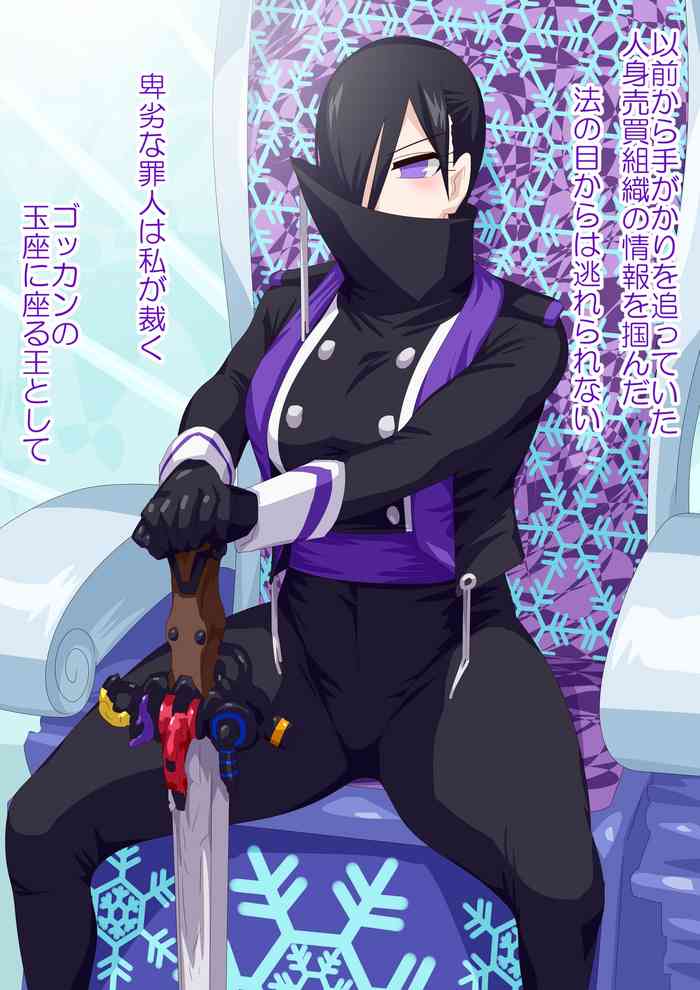 耐える王様