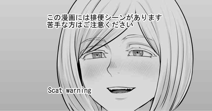 Yoidore ame Ria-san