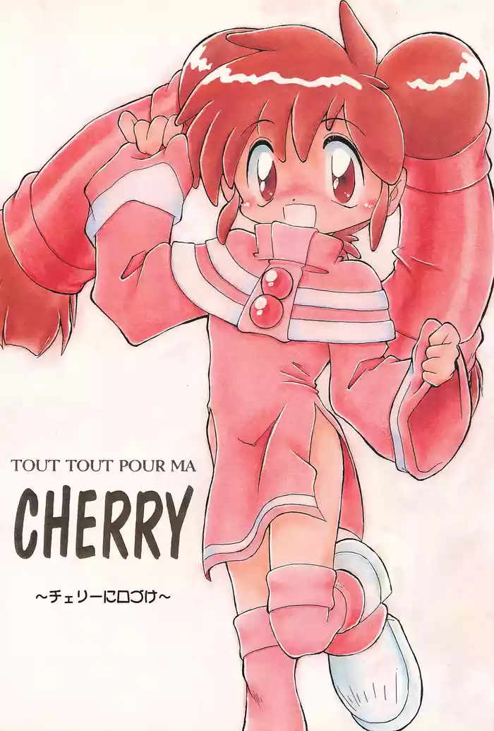 CHERRY
