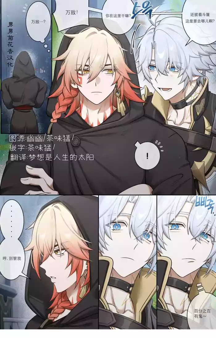 【nogcha_owo】奋起直追