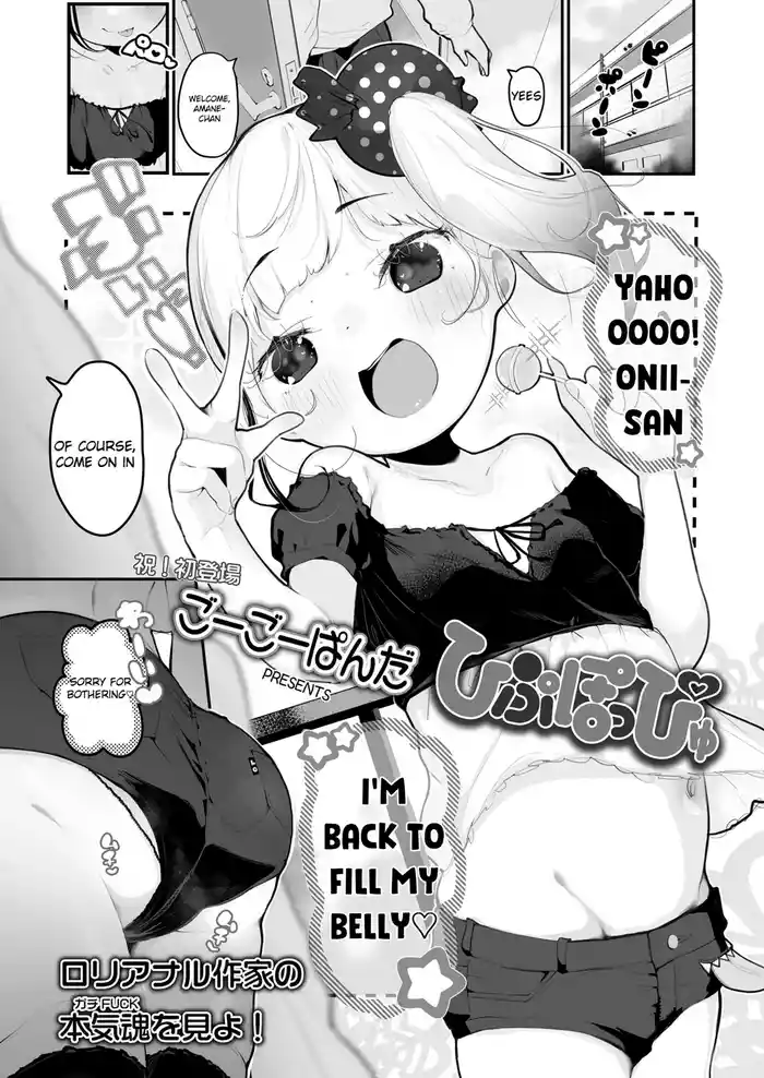 Hipupoppyu