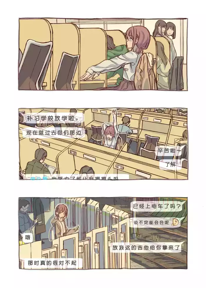 短篇集