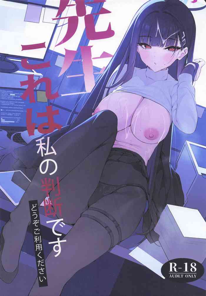 Sensei Kore wa Watashi no Handan desu Douzo Goriyou Kudasai