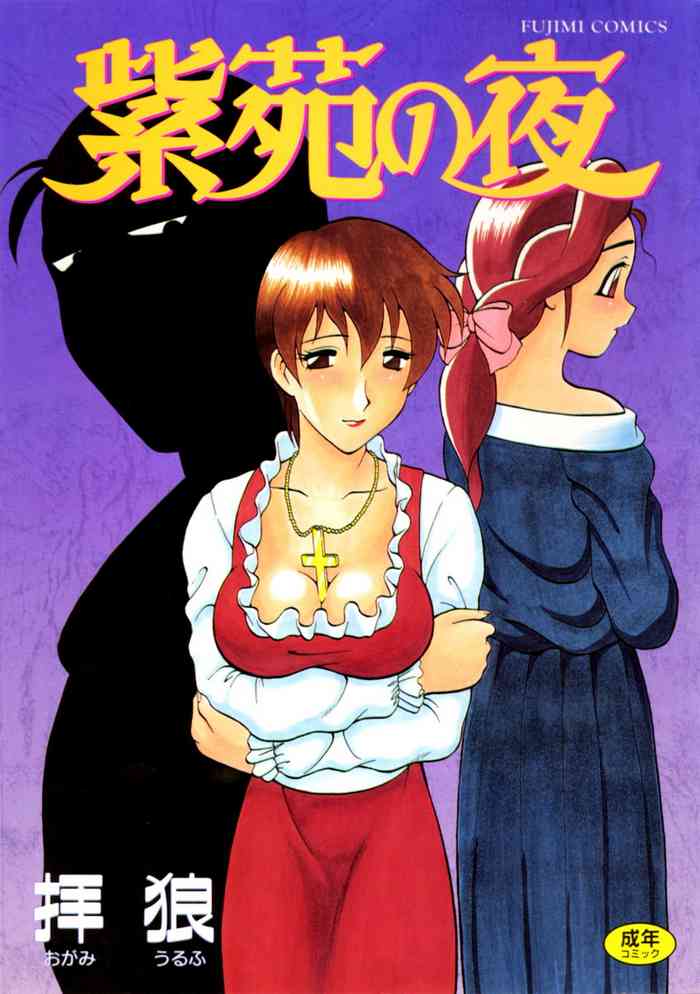 Shion no Yoru
