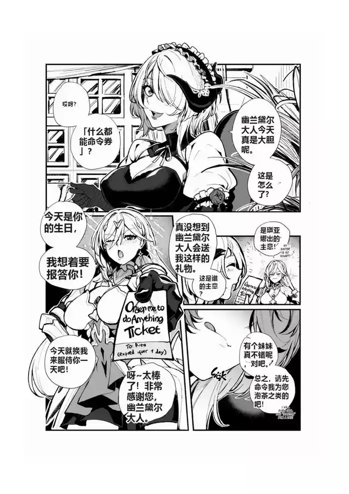 Honkai Impact 3rd Trilogy Collection