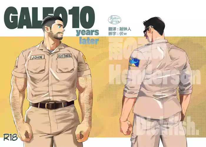 Galeo10