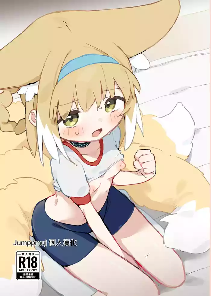 Watashi datte Onee-san nan desu kara!