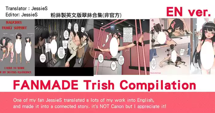 FANMADE Trish Compilation English