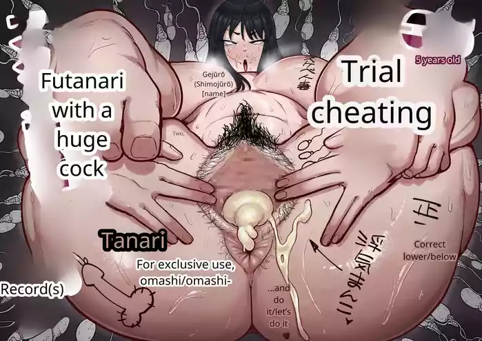 [Ebi no Implant[ 35-sai Otameshi Uwaki Futanari Kyokon de Acme Rikon Suru made no Kiroku