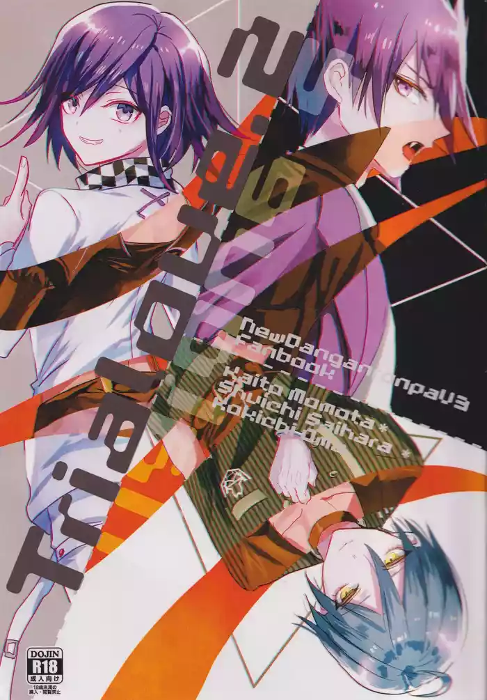 Trialove.2 NewDanganronpav3 Fanbook