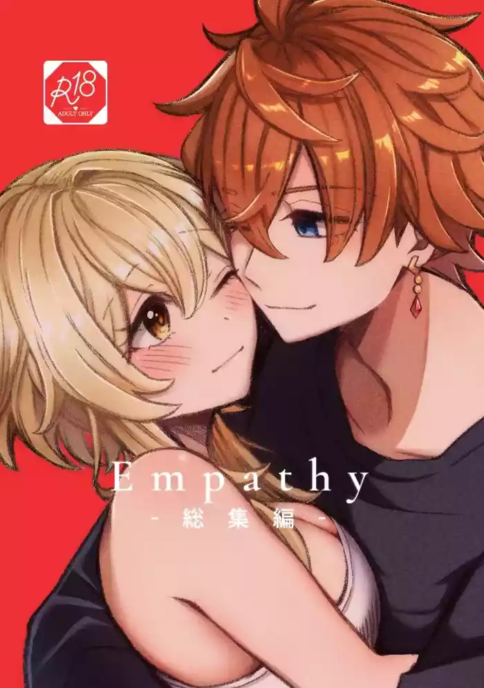 Empathy