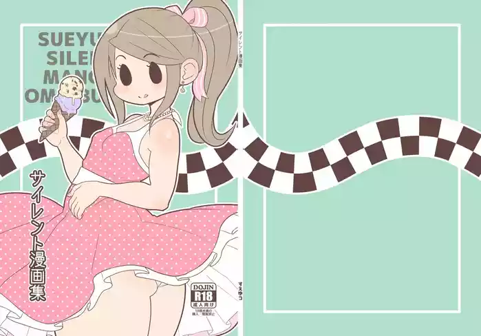 Silent Manga