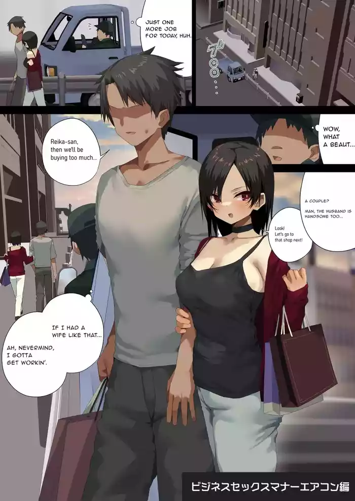 Business Sex Manner Air Conditioner Hen Escalator Hen Dannsou Shukann Anal Special Tsukishima Hen | Business Sex Manners AC, Escalator, and Menswear Crossdressing Anal Tsukishima Special Complication