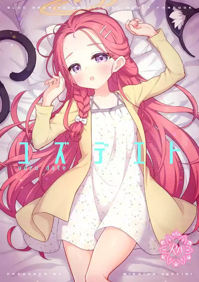 yuzu date
