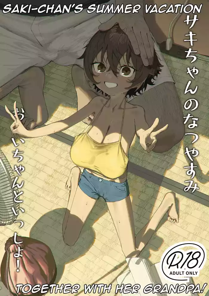 Sakichan to Issho! | Saki-chan's Summer Vacation Together With Her Grandpa!
