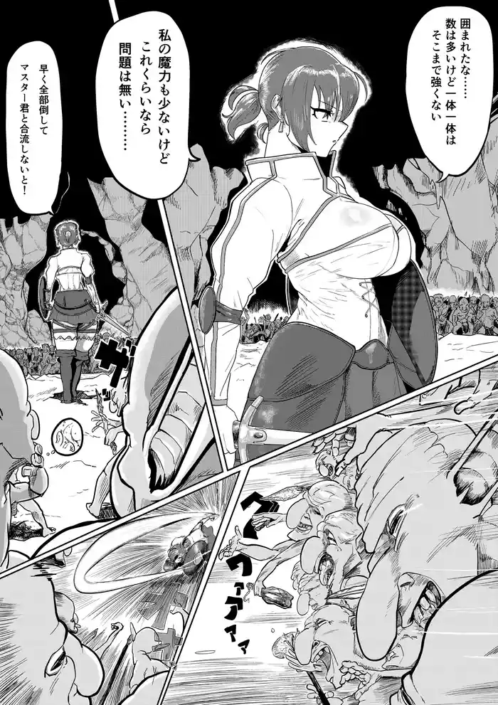 SKEB Boudica defeated by Goblins