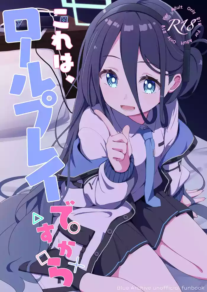 Kore wa, Role Play desu kara