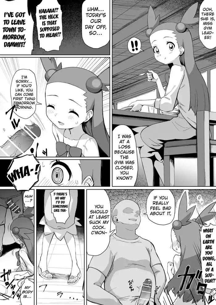 Mikan-chan Kawaisou Manga
