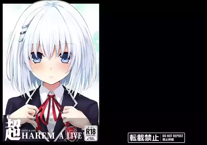 DATE A LIVE Chou HAREM A LIVE