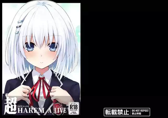 DATE A LIVE Chou HAREM A LIVE