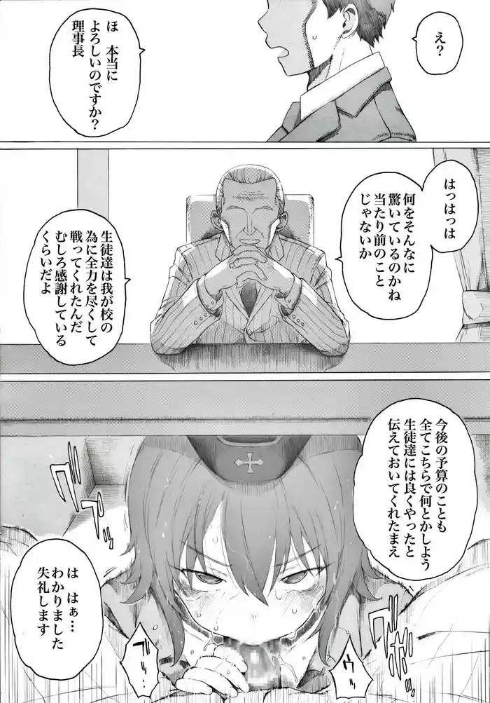 戦車のメンテナンスにはすごくお金がかかるようです