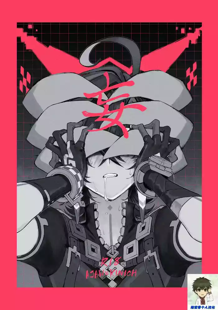 Bou