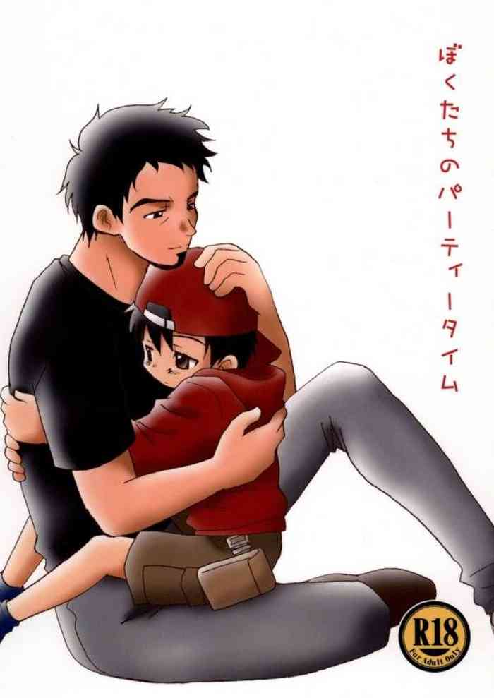 Boku tachi no party time