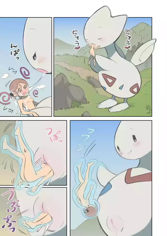 Kyodai na togechic to mob trainer