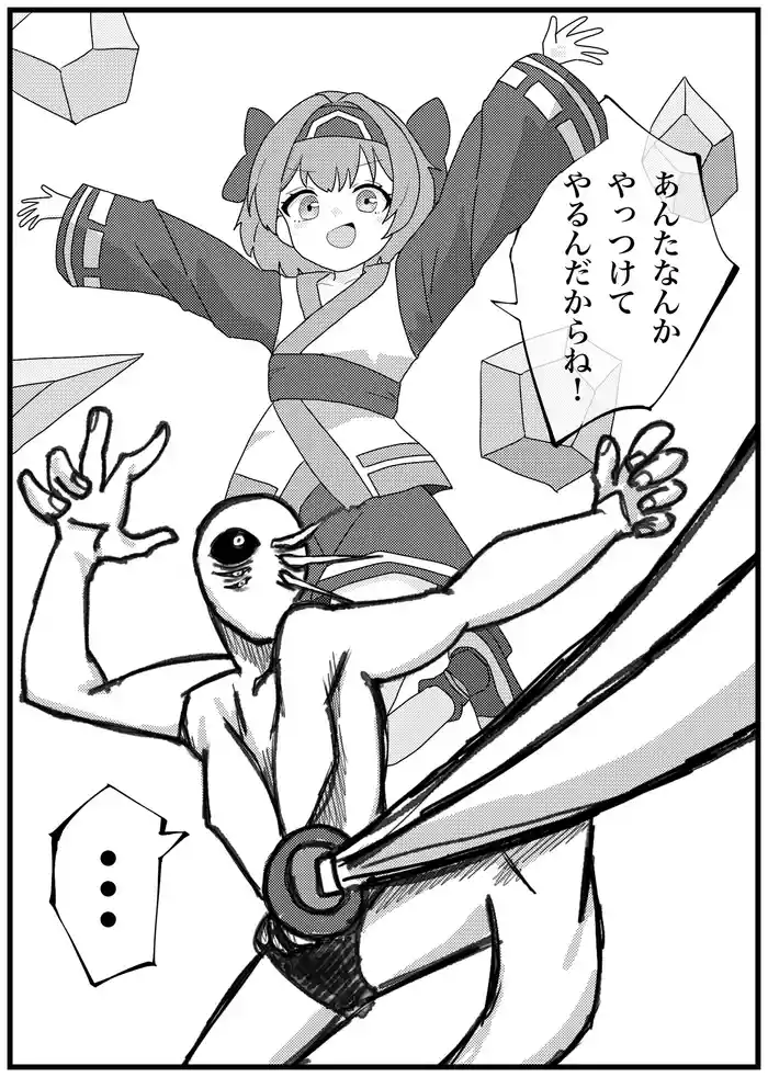 Korosarechatta Rimururu-chan ga Omochikaeri Ryoujoku Sareru Manga