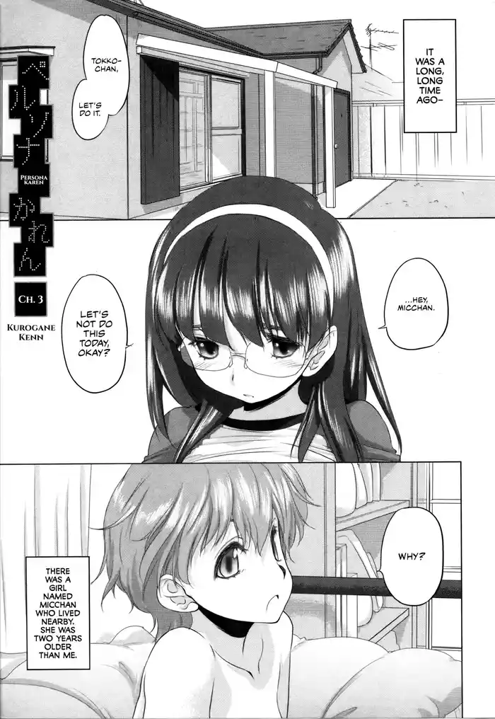 Persona Karen Ch. 3