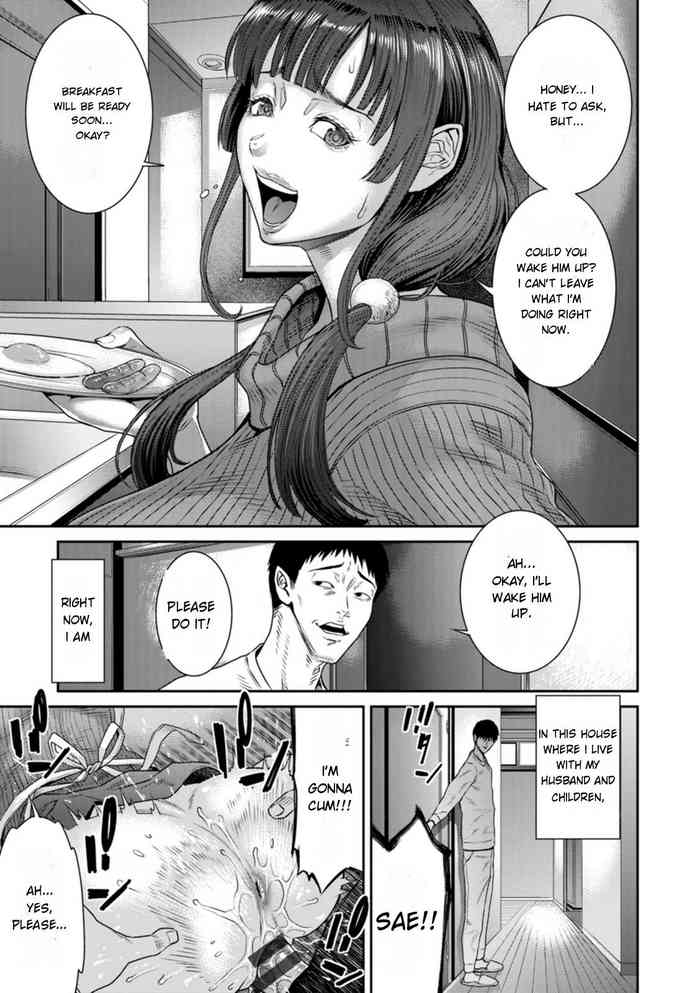 Gikei ni Dakarete Mesu ni Naru | To be Embraced and Become Female