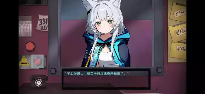 这不是我的干员！