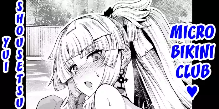 Yui Shousetsu, micro bikini club