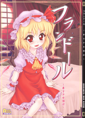 Flandre