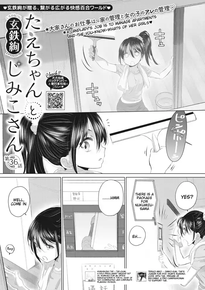 Taesan | Taesan Ch. 36