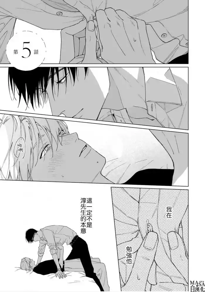 Dance with Spring Dejavu