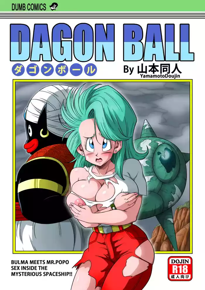 Bulma Meets Mr. Popo