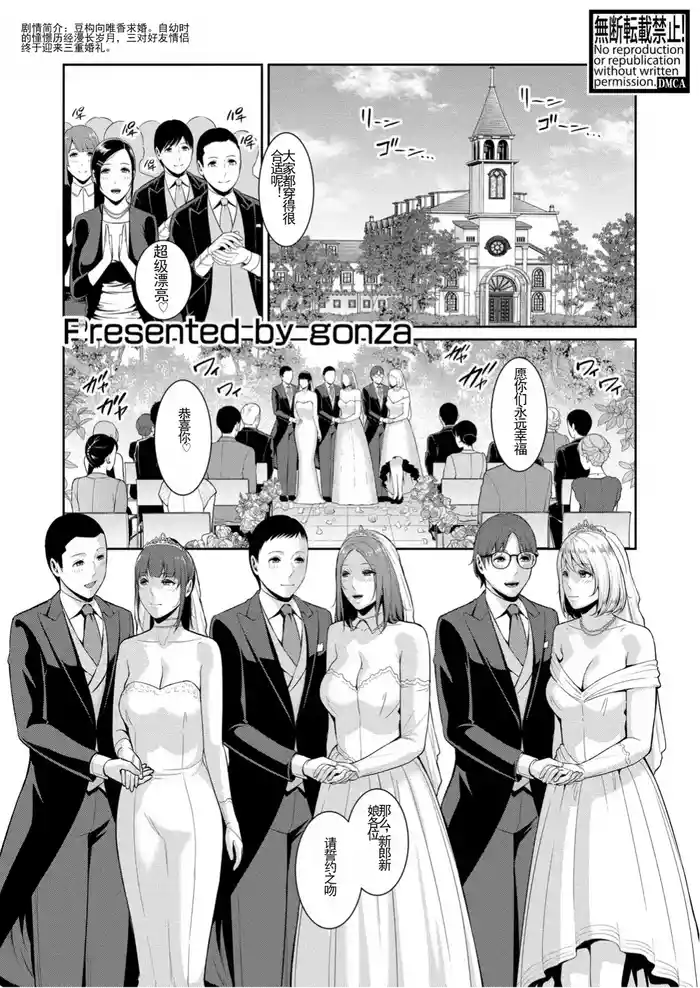 新・友達の母親 最終話 机翻