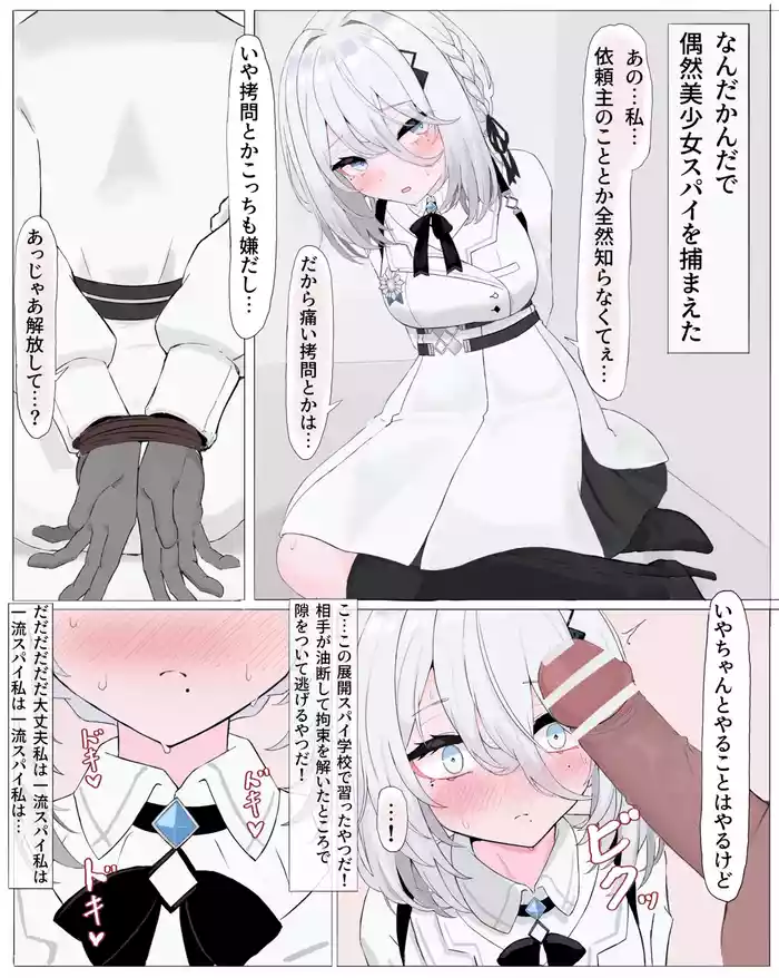 ﾂｶﾏｯﾁｬｯﾀｲﾝ5P漫画