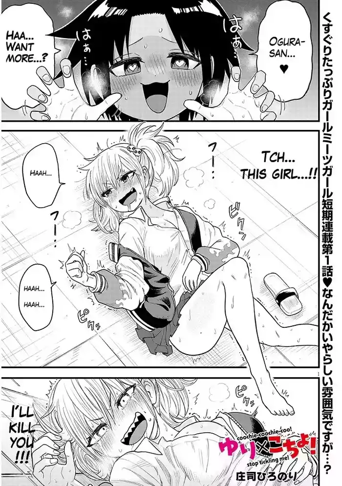 YURI X TICKLE! Chapter 1