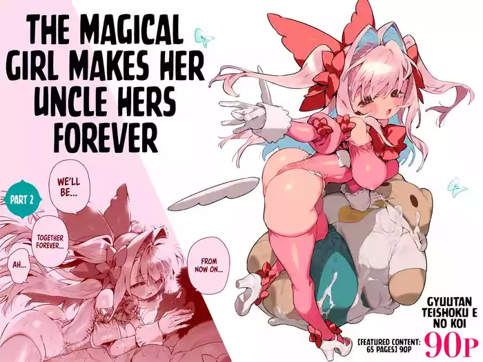 Mahou Shoujo wa Oji-san o Te ni Ireru 2 | The Magical Girl Makes Her Uncle Hers Forever – Part 2