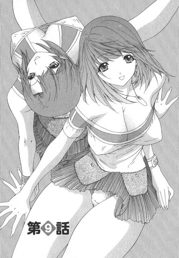 気になるルームメイト 第02巻 第九话（Chinese）