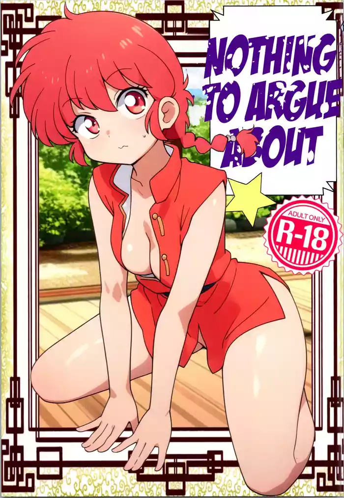 Mondou Muyou | Nothing to Argue About