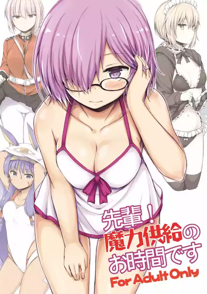 Senpai! Maryoku Koukyuu no Ojikan desu