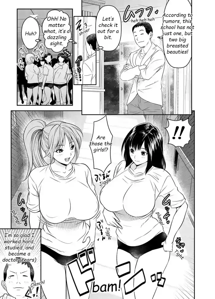 Request Itadaita Mono desu