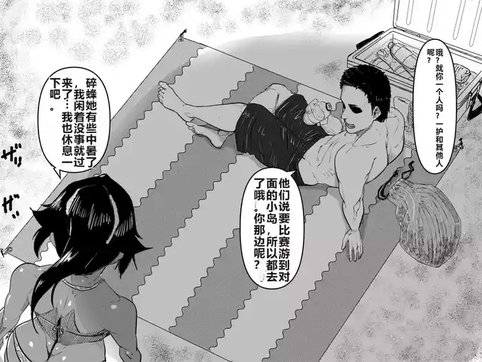 Teiten Ecchi | Fixed Point Sex