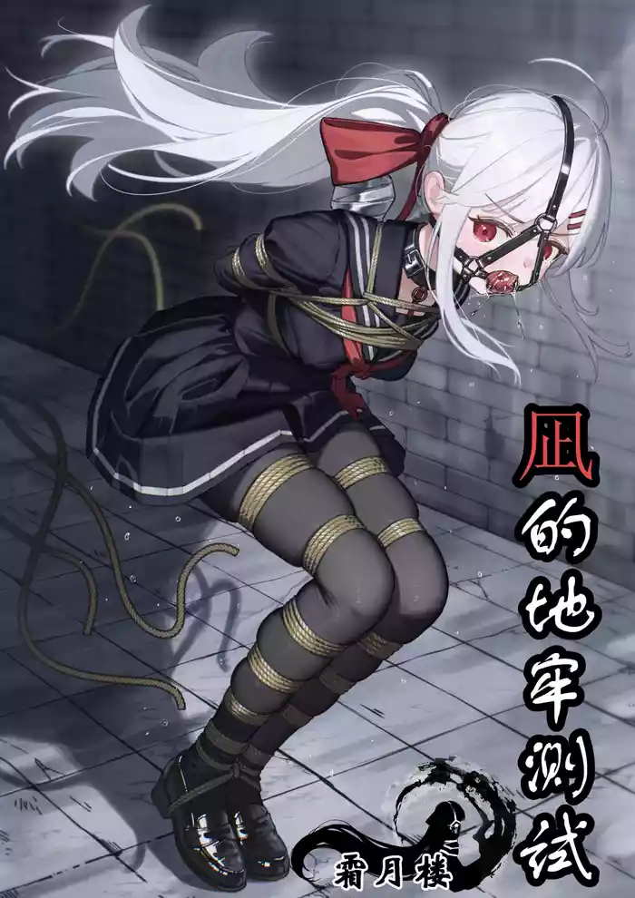 Nagi no Dungeon Test | 凪的地牢测试