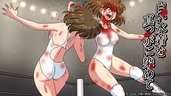 Shiroi Mizugi o Makka ni Somete